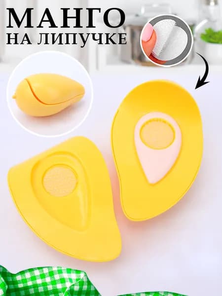 Игрушка Манго на липучке