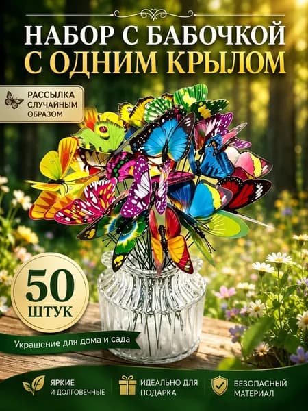 Фигурка садовая