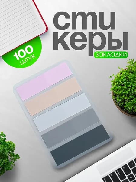 Книга, дерево пожеланий, листов: 100