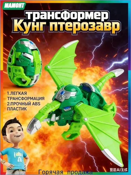Bakugan Cubbo Новая детская игрушка-катапульта с мгновенной трансформацией2026 (Цвета произвольные)