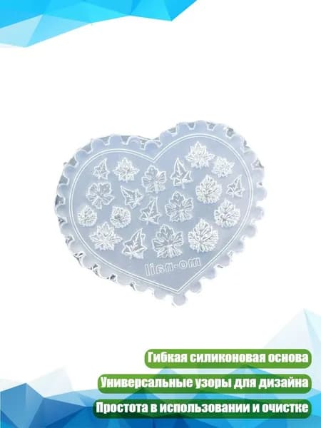 Портативная форма для ногтей с дизайном грибов, кленовых листьев и сердца, - 05