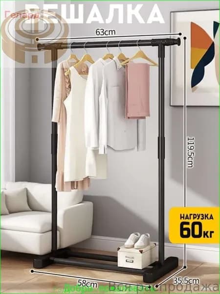 Вешалка напольная 119х63х35 см abs пластик, металл черный