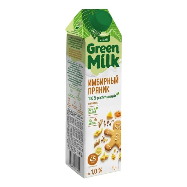 Растительный коктейль Green Milk Имбирный пряник 1 л