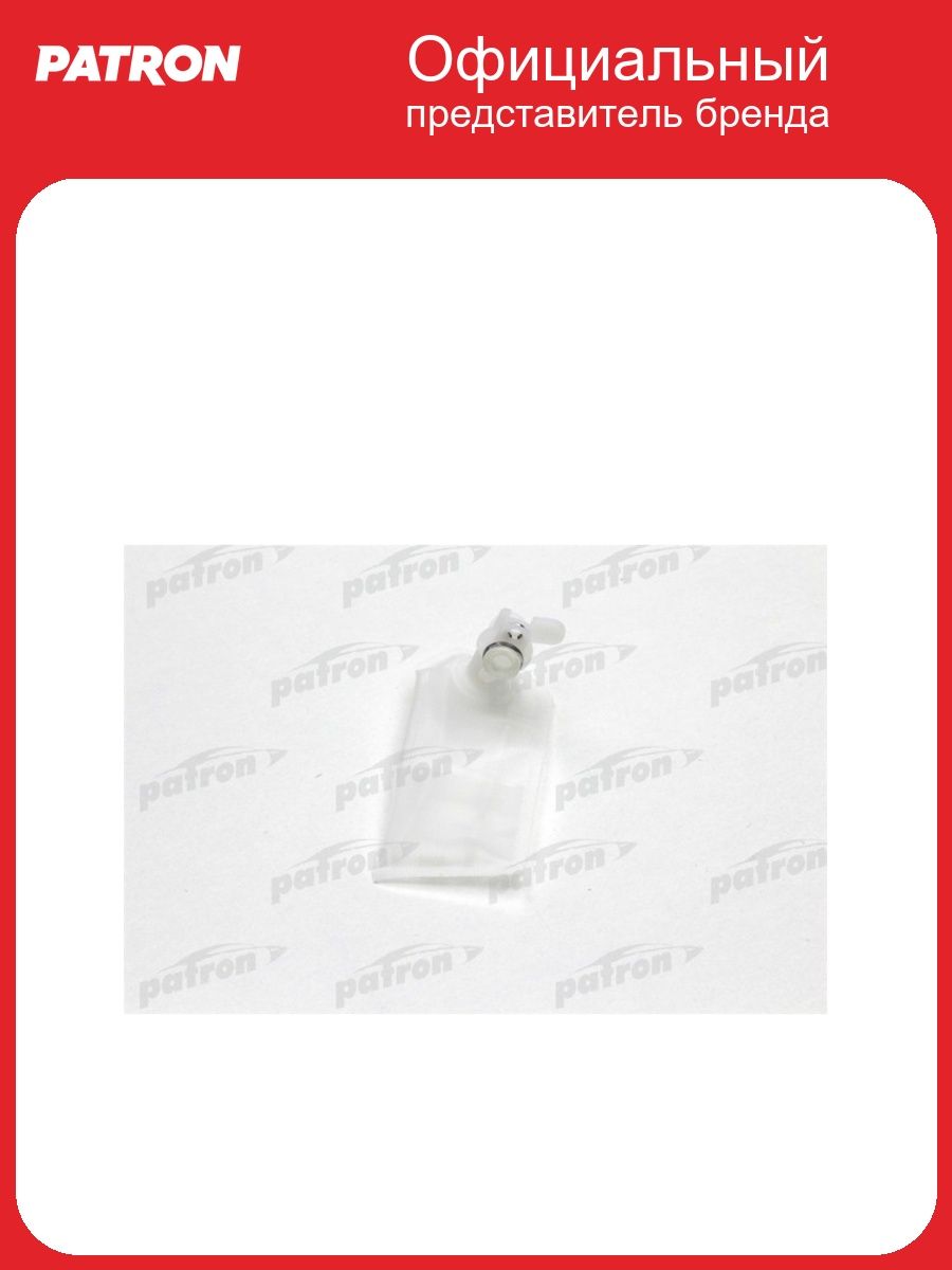 Сетка топливного насоса диаметр 11 мм lifan PATRON HS110027, oem 145506