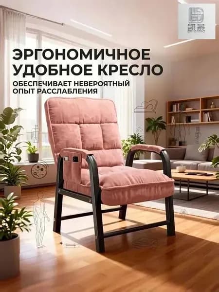 Кресло , 1 шт., 55х55х94 см