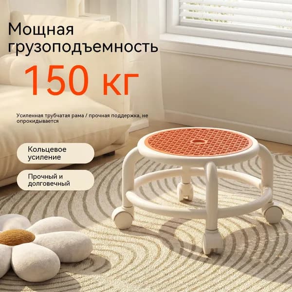 Табурет, 1 шт.