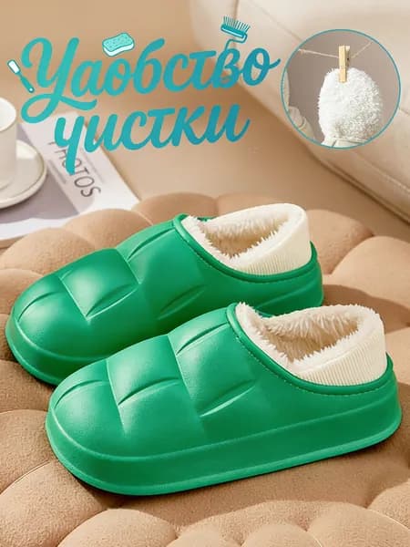 Галоши
