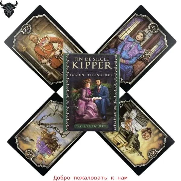 Карты таро Оракул Конец века Киппер/Fin De Siecle Kipper Oracle Tarot Cards,