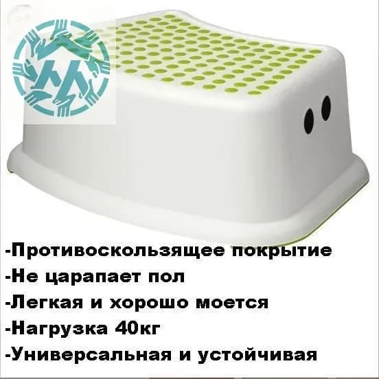 Детский стул,36х25х13см