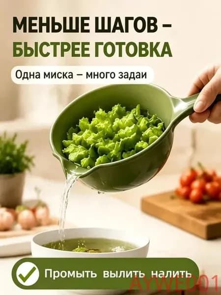 Ковш хозяйственный "ковши пластиковые", 2 л, 1 шт