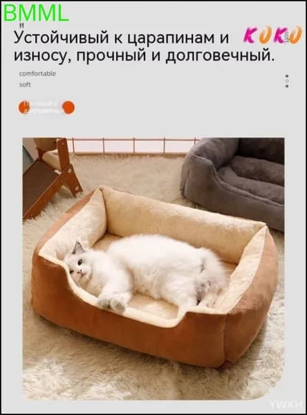 Эксклюзивный утепленный домиклежанка с мягким матрасом и подушкой для сна кошек, котят и собак