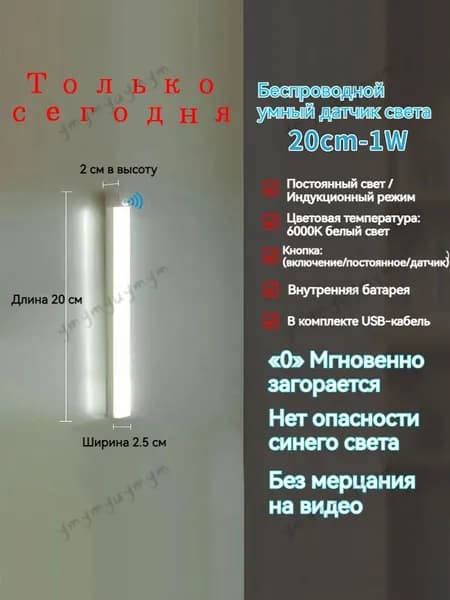 Техническое освещение