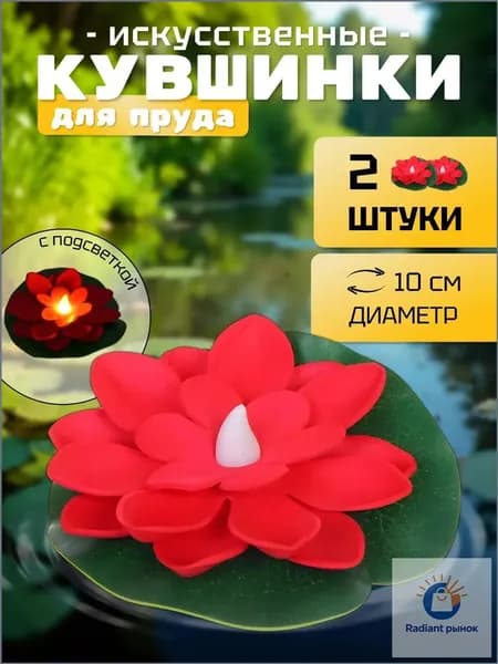 Селфи Фигурка садовая