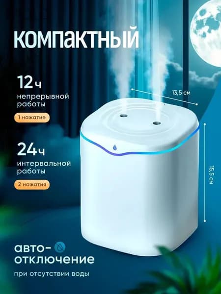 Увлажнитель воздуха JC00116, зеленый