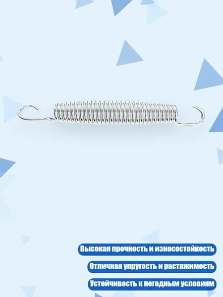 Тяжелый пружина для батута из нержавеющей стали, - 16.5cm
