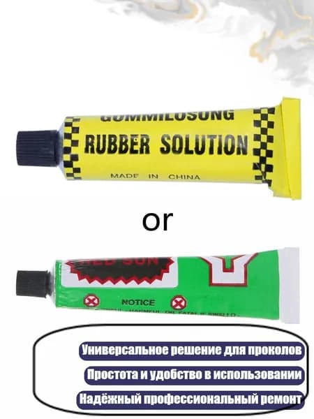 Клей хозяйственный, 1 шт.