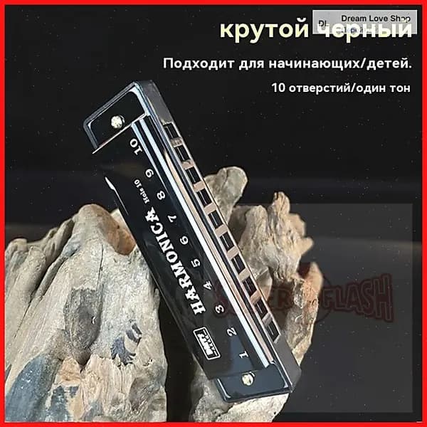 Варган