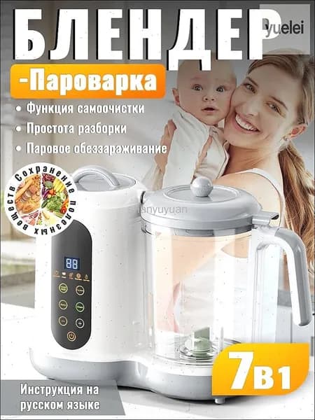Портативный блендер mzm-20260626154839815, разноцветный