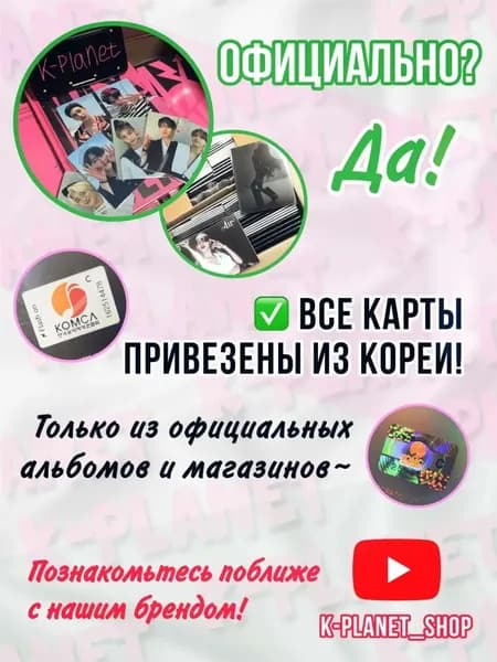 Фотокарта STRAY KIDS KARMA Accordion вер.