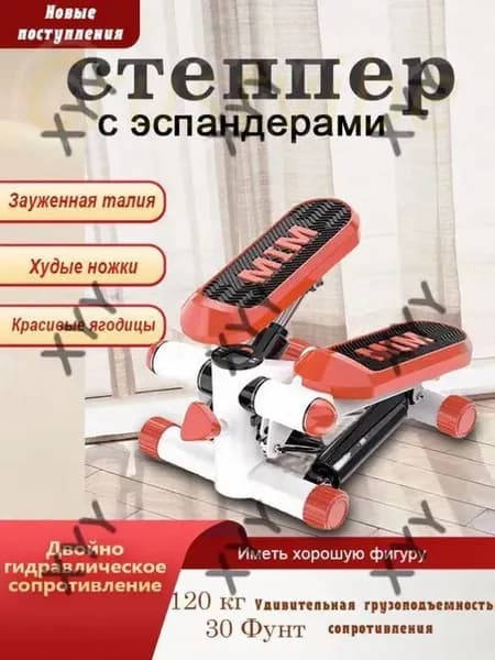 Степпер HW2026051901
