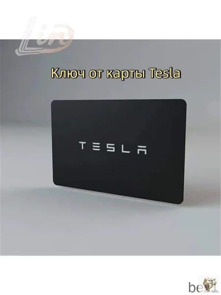 Ключ зажигания, арт. 3232343432323, 1 шт.