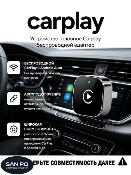 Устройство головное, диагональ: 1", 1 DIN, 0ГБ/0ГБ