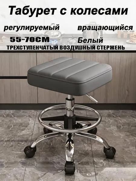 Стул мастера, 1