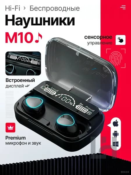 Наушники беспроводные с микрофоном, Bluetooth, USB Type-C, черный