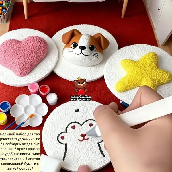 Бумага для рисования, 3 лист., шт