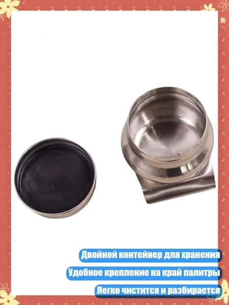 Большая палитра для масляной живописи с двойным контейнером и крышкой, - Одиночный Горшок