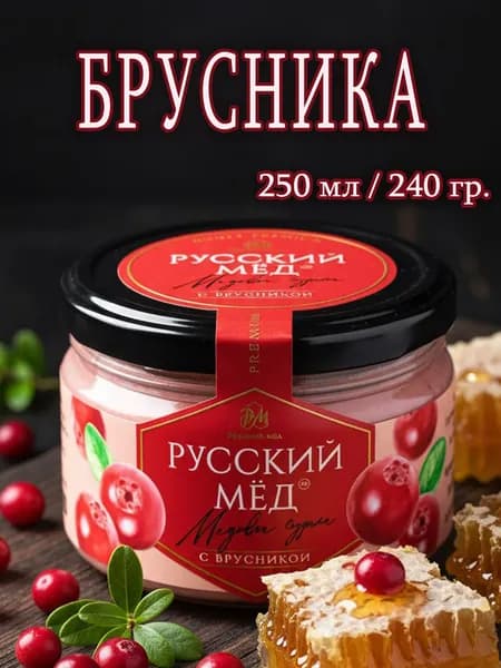 Мед-суфле Медолюбов Брусника 250 мл