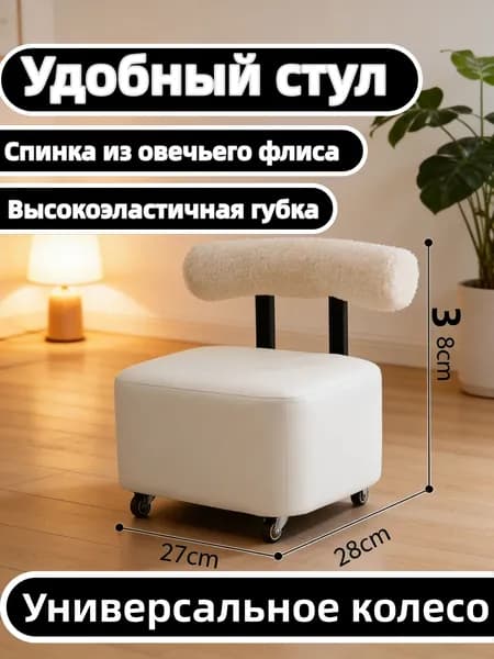 Пуф, Ткань, 28х28х38 см