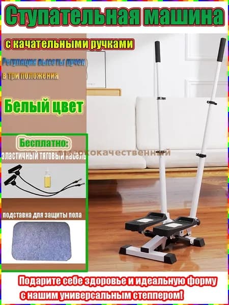 Эллиптический тренажер oVEw_3161667051-HDYX