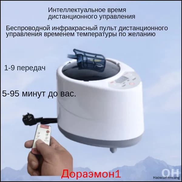 Парогенератор для кедровой бочки Паровой испаритель для сауны и бани 1500ВТ kk