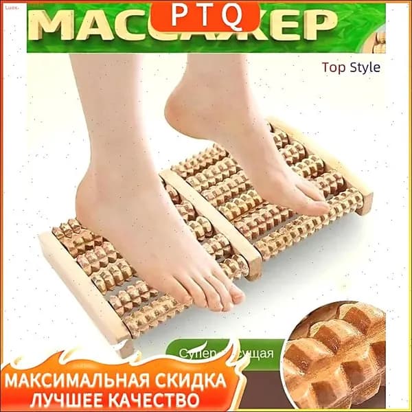 Массажер для ног из натурального дерева с 6 рядами роликов, акупунктурные точки на стопах, расслабление ног, бытовое оборудование, портативный