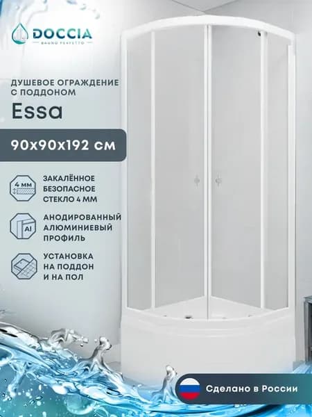 Душевое ограждение с высоким поддоном Essa 90*90