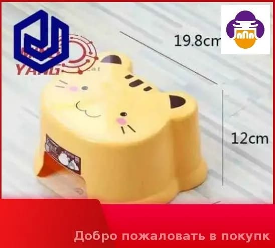 Детский стул,20х20х12см