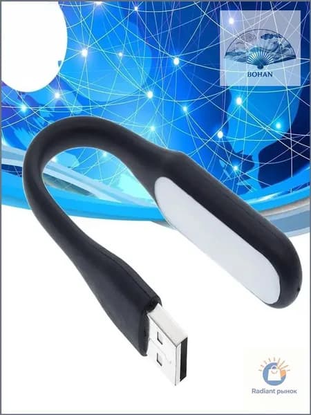 Светодиодная лента 5 Вт, IP16, Белый, 1 шт