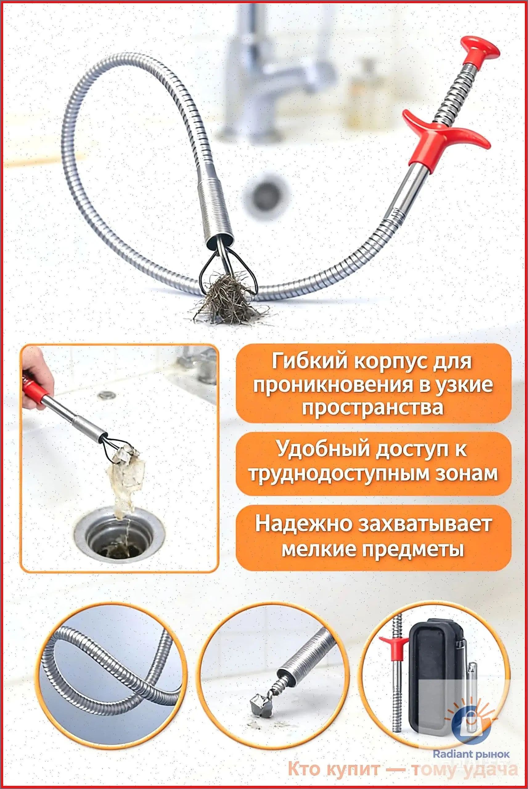 Гибкий механический захват, 600 мм