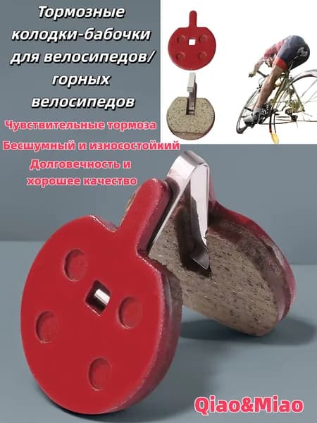 Тормозные колодки, полуметаллические, полимерные, 1 комплект