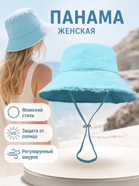 Шапка для рыбалки и охоты