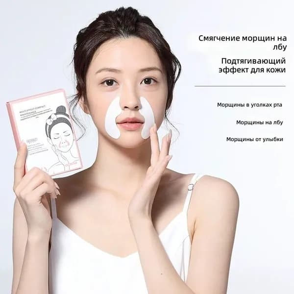 Маска косметическая Антивозрастной уход Для всех типов кожи