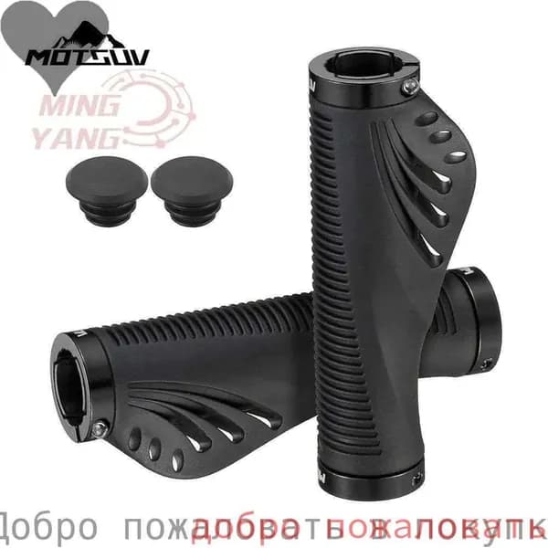 Motsuv Grips Набор резиновых ручек для горного велосипеда Материал из алюминиевого сплава Подходящий калибр 22,2 мм