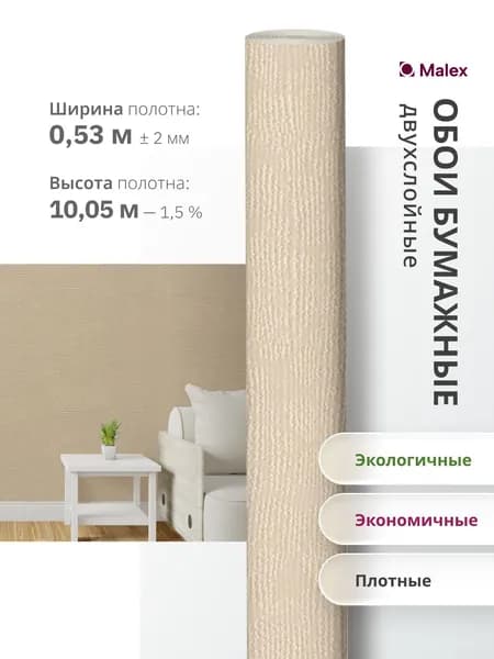 Московская обойная фабрика Обои Бумажные Самоцветы 230212-2, 10,05 м, 0,53 м, бежевый