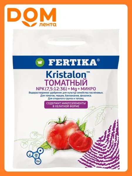 Удобрение FERTIKA Кристалон для томатов 20 г