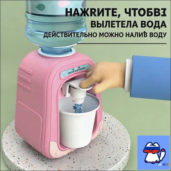 Кулер для воды Dp5CdCsC