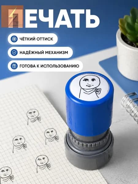 Печать автоматическая с рисунком Liu Zichen: круглая, пластиковая, для студентов Сердце