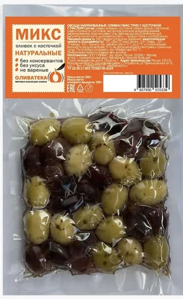 оливки микс трио с косточкой с маслом 200 г