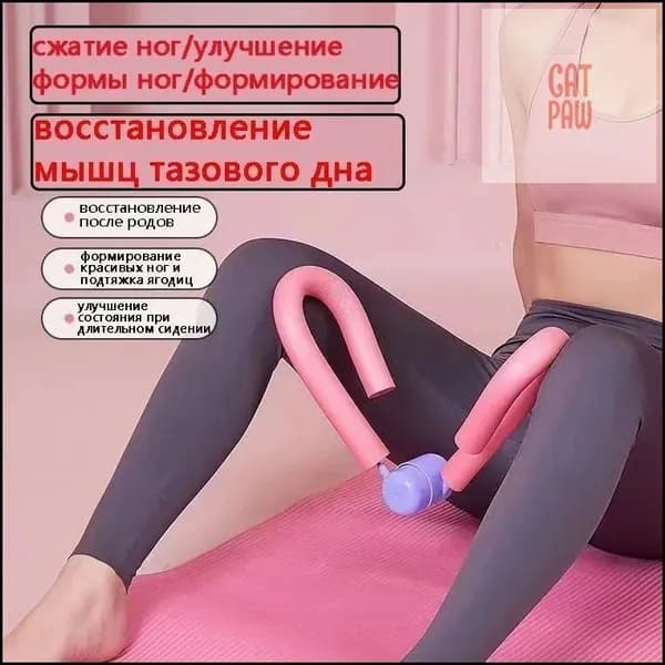 Мини-тренажер 1DFvoEHO
