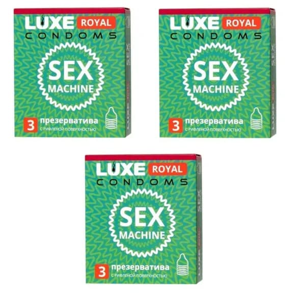 Набор Презервативы LUXE ROYAL Sex Machine текстурированные с рефленой поверхностью 3 шт